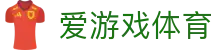 爱游戏 (中国)官方网站-AYX GAMES